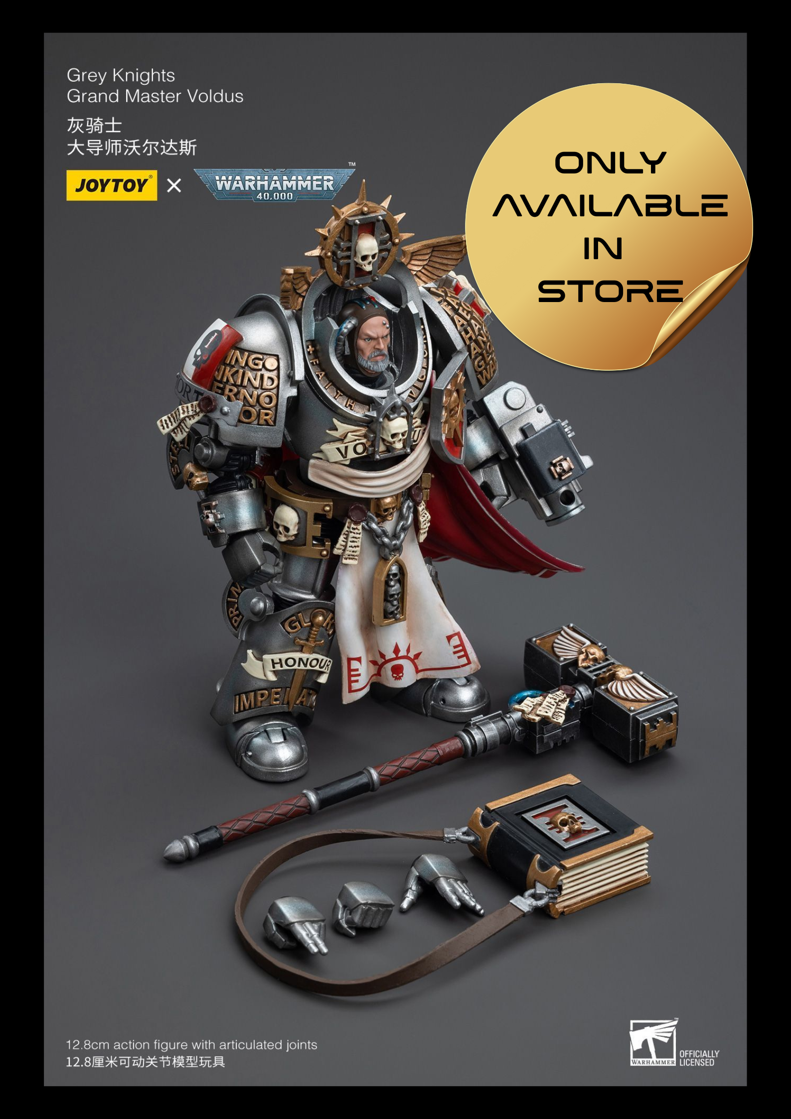 Warhammer Collectibles: 1/18 Scale Grey Knights Grand Master Voldus Figure